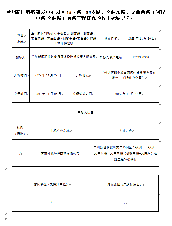 人生就是博·(中国区)官方网站
