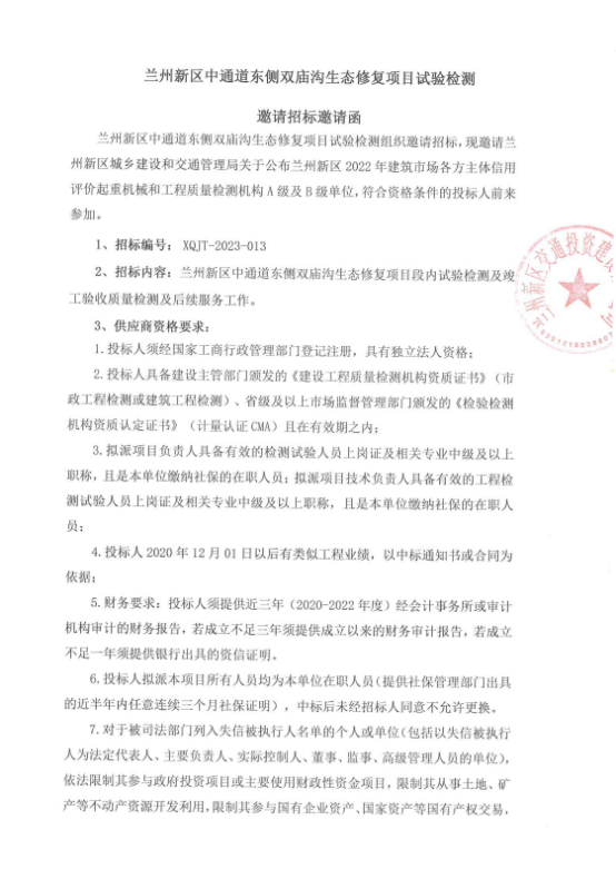 人生就是博·(中国区)官方网站