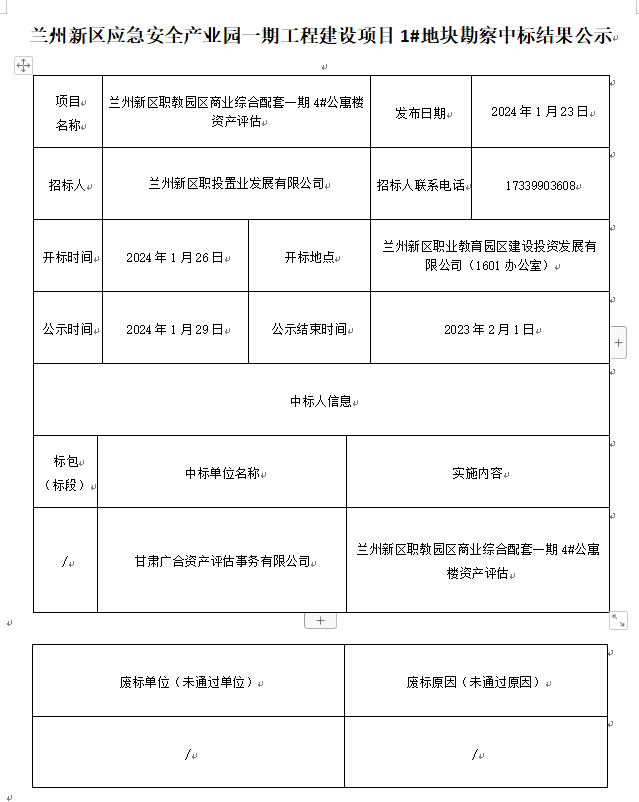 人生就是博·(中国区)官方网站