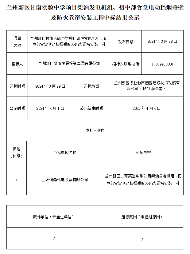 人生就是博·(中国区)官方网站