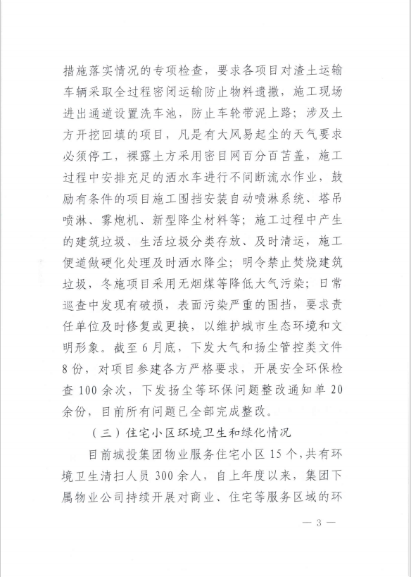 人生就是博·(中国区)官方网站
