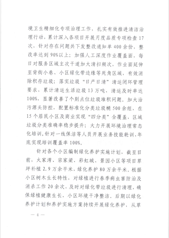 人生就是博·(中国区)官方网站