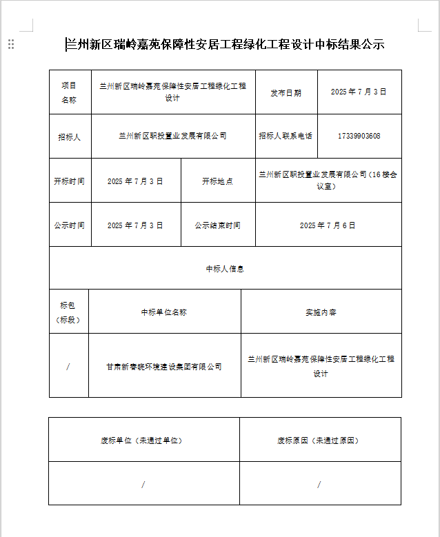 人生就是博·(中国区)官方网站